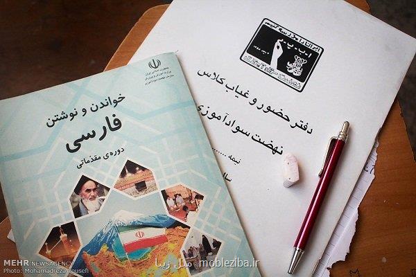 اجرای طرح سواد آموزی برای ۲۰۰ مددجو در زندان های استان سمنان