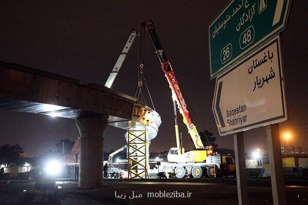 پیشرفت ۵۵ درصدی راه اندازی دسترسی جنوب بزرگراه باغستان به بزرگراه فتح در تهران